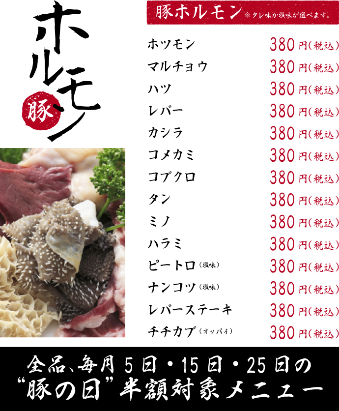 炭火焼肉 樹苑