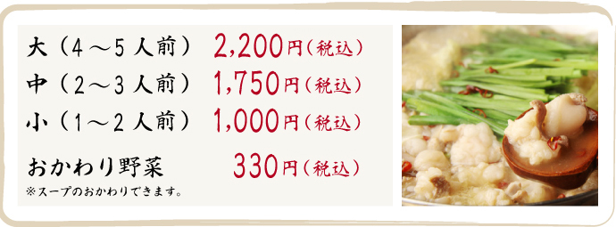 炭火焼肉 樹苑
