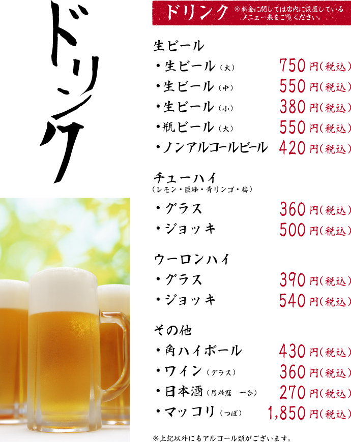 炭火焼肉 樹苑